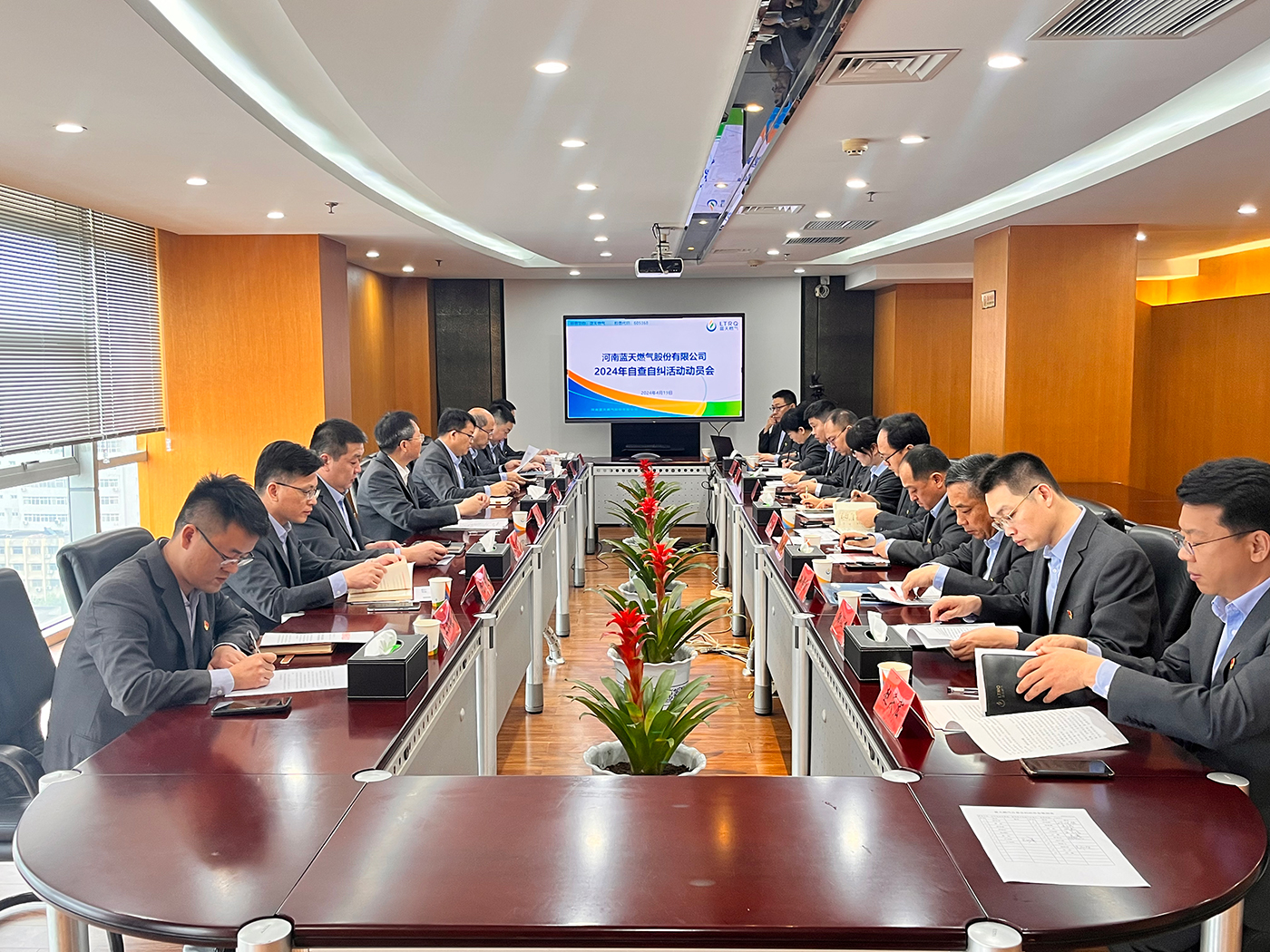 1716775440299075.jpg 微信圖片_20240422144612.jpg