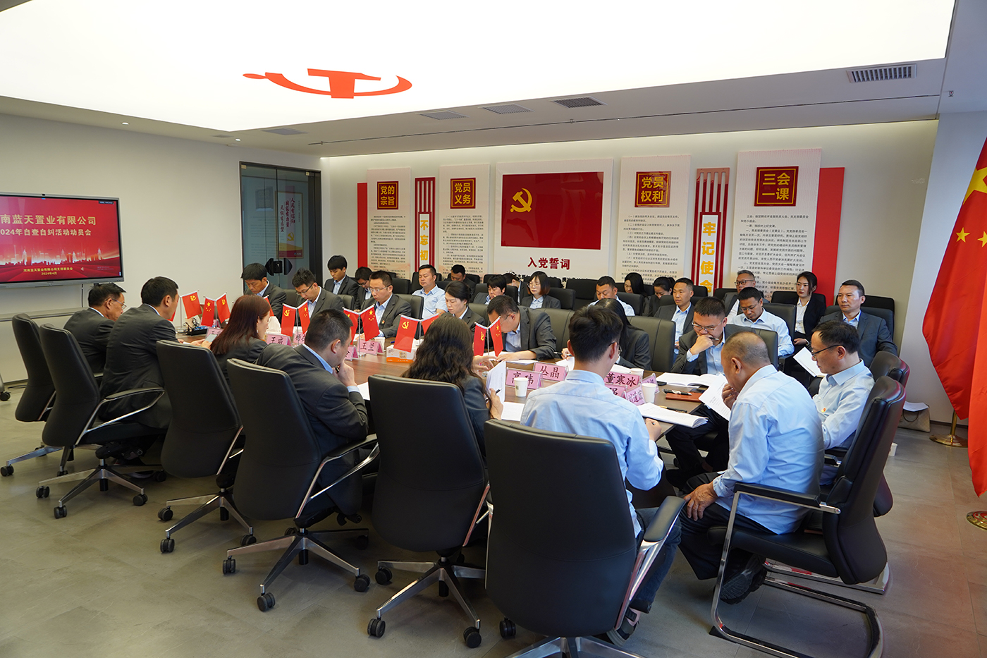 1716775453977365.jpg 微信圖片_20240422144450.jpg